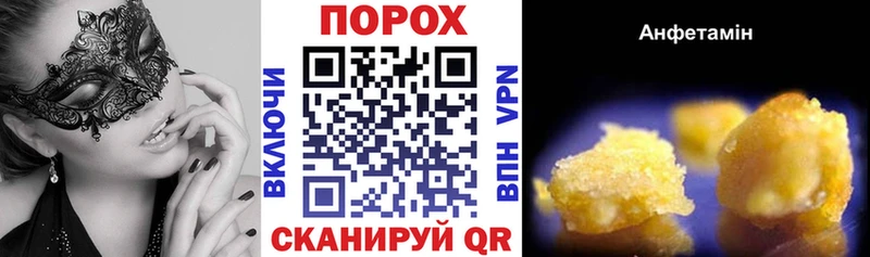 Amphetamine Premium  Павловская 