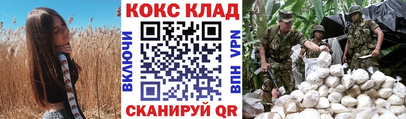 это какой сайт  Павловская  COCAIN FishScale 