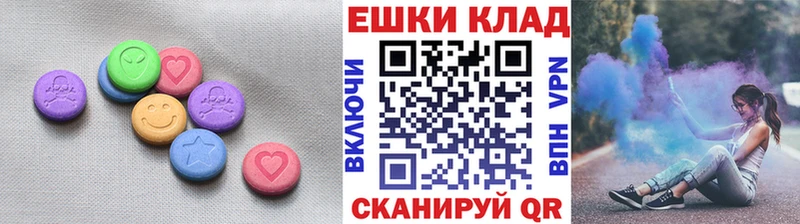 ЭКСТАЗИ 250 мг  закладки  Павловская 