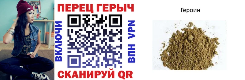 дарнет шоп  Павловская  Героин герыч 