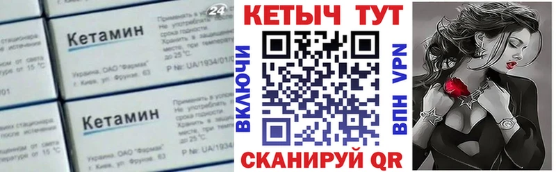 ссылка на мегу ONION  Павловская  Кетамин ketamine 