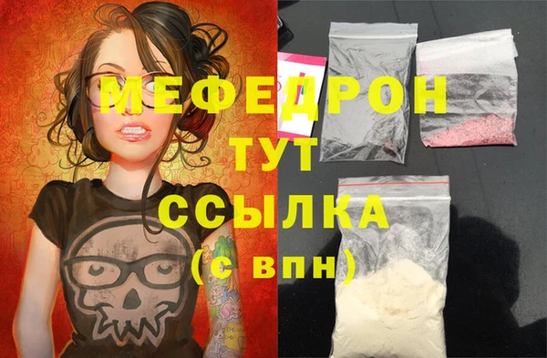 меф Алексеевка