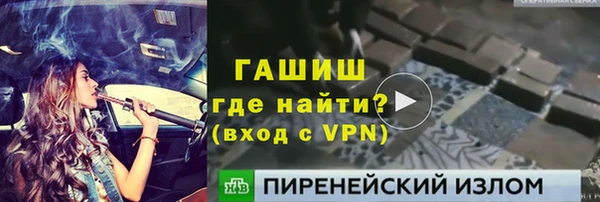 меф Алексеевка