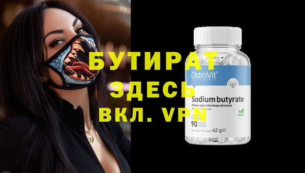 винт Алексин