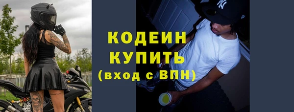 кристаллы Михайловск