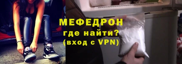меф Алексеевка