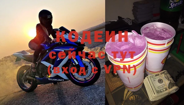 ALPHA-PVP Михайловка