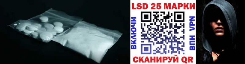Лсд 25 экстази ecstasy OMG ONION Павловская