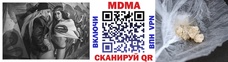 kraken маркетплейс  продажа наркотиков  Павловская  МДМА кристаллы 