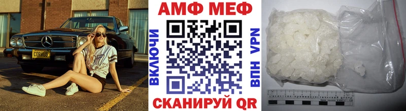 МЕТАМФЕТАМИН витя  Павловская 